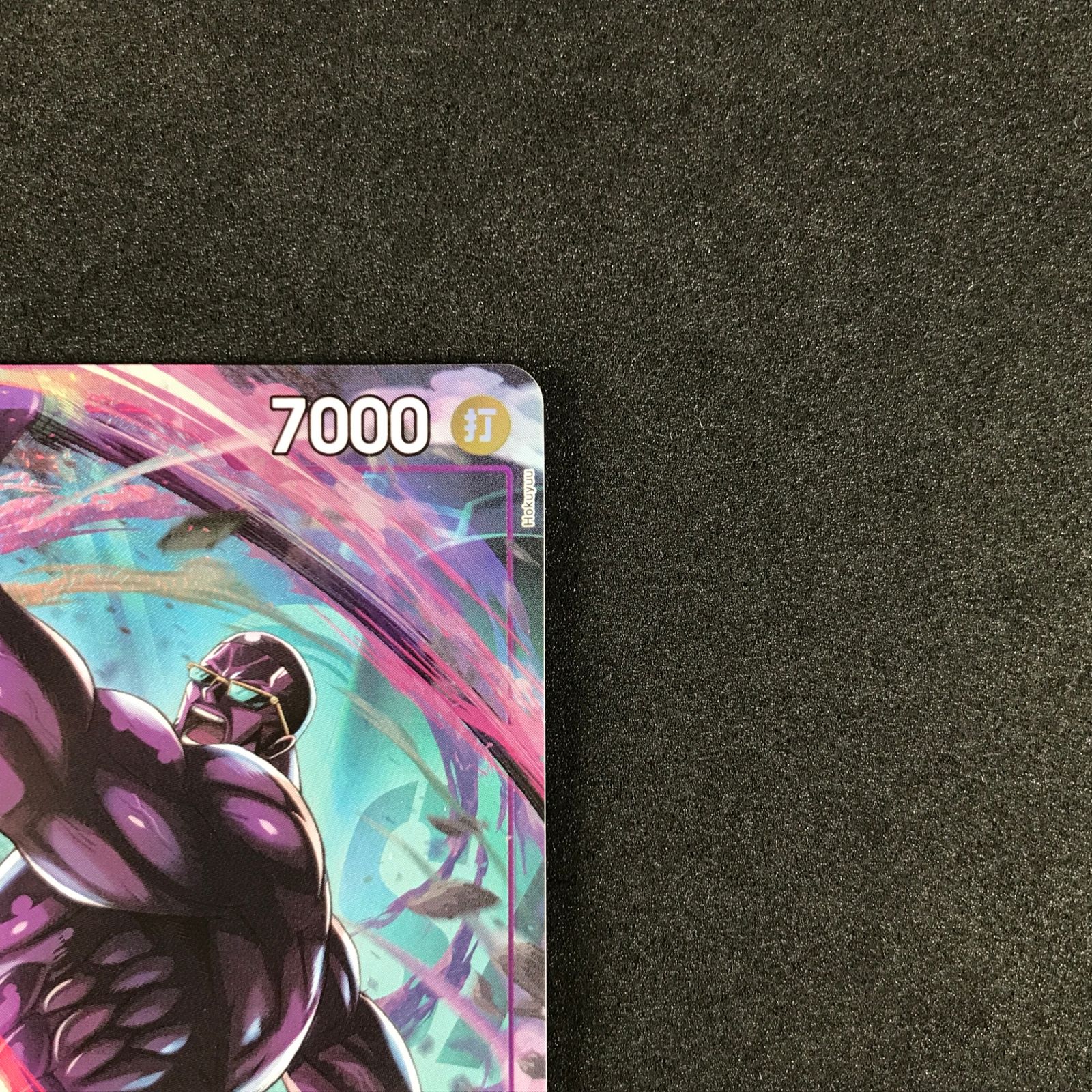 ☆ワンピースカードゲーム 蒼海の七傑 OP14-061 パラレル)ヴェルゴ R