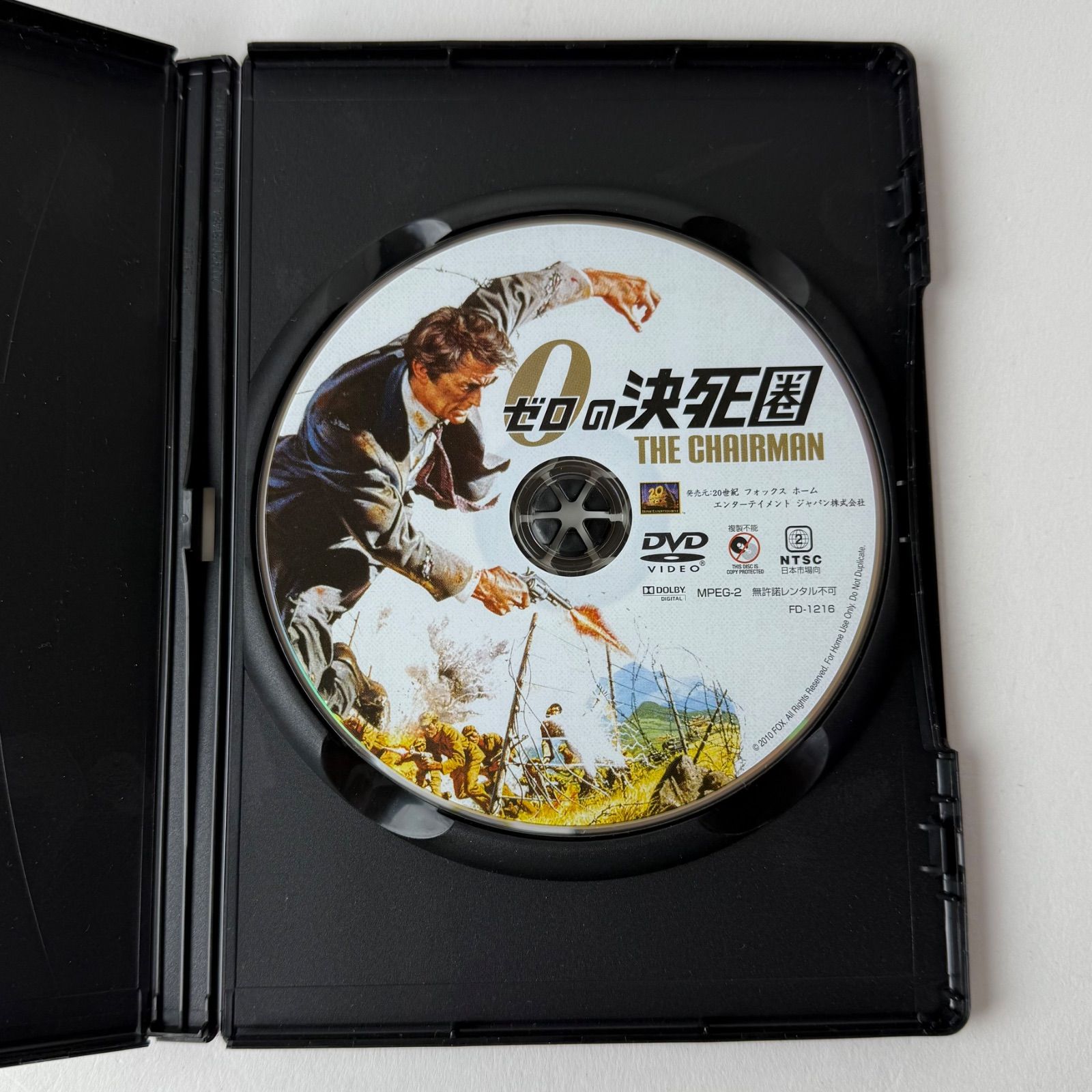 セル版] ゼロの決死圏('69英/米) FXBQG-1216 [G-D]【DVD】 - メルカリ