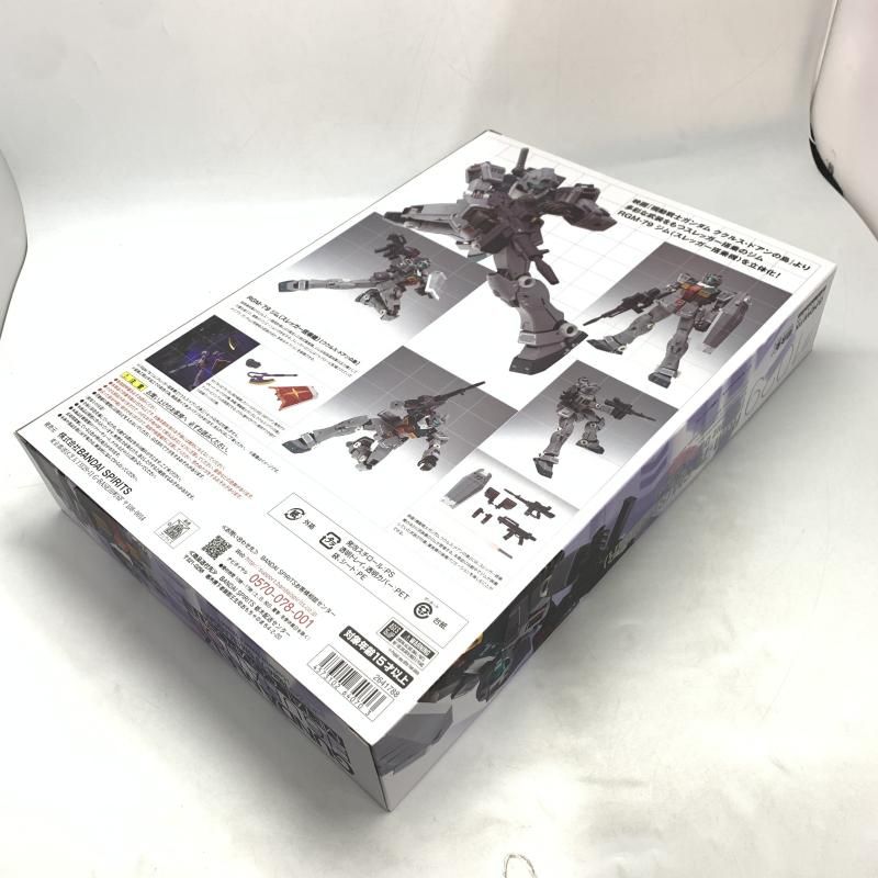 中古】バンダイ GFF MC RGM-79 ジム(スレッガー搭乗機) ククルス