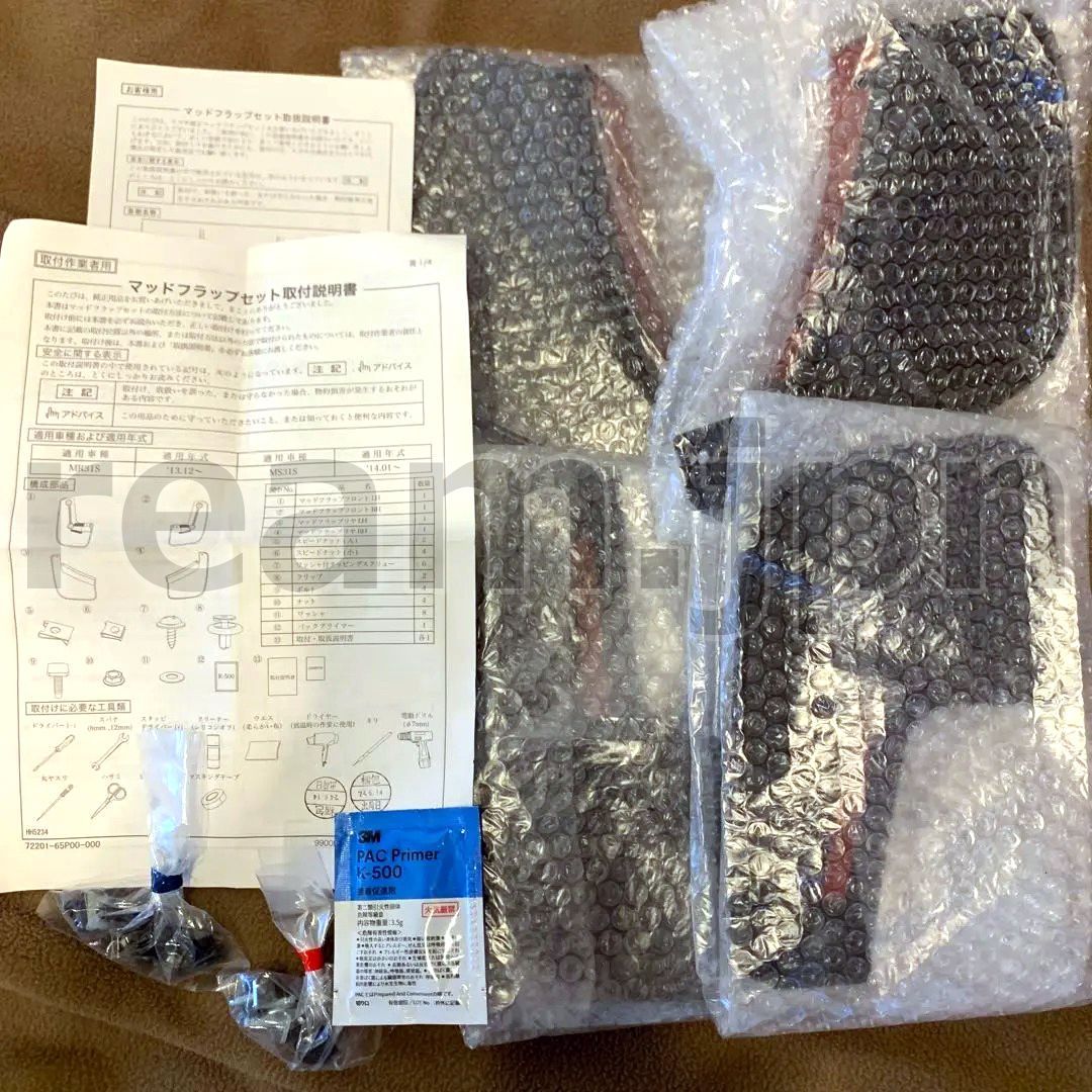 新品スズキ純正 ハスラー MR31S MR41S マッドフラップ マッドガード