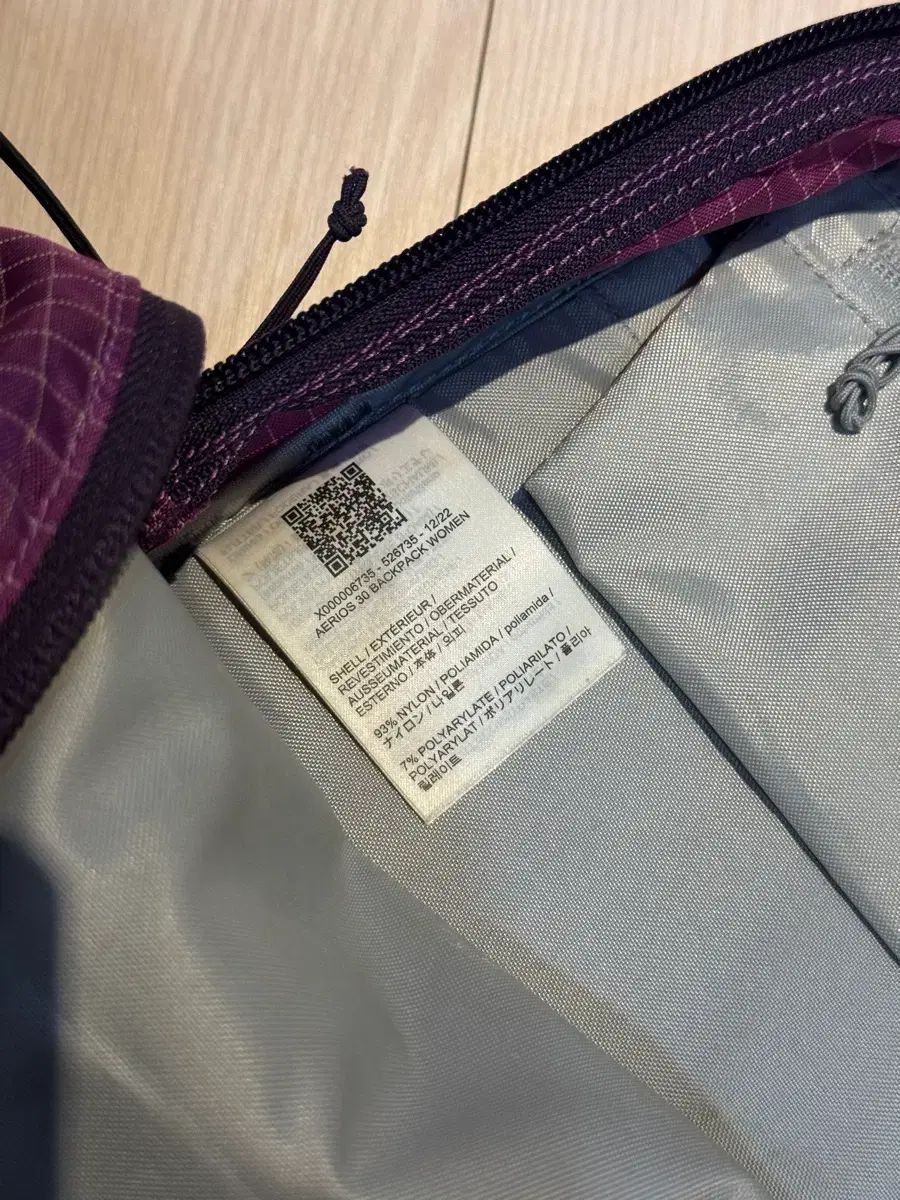 アークテリクス エアリウス30