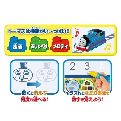 トイザらス スイスイおえかき かいて はしって おしゃべりトーマス おえかき クラフト