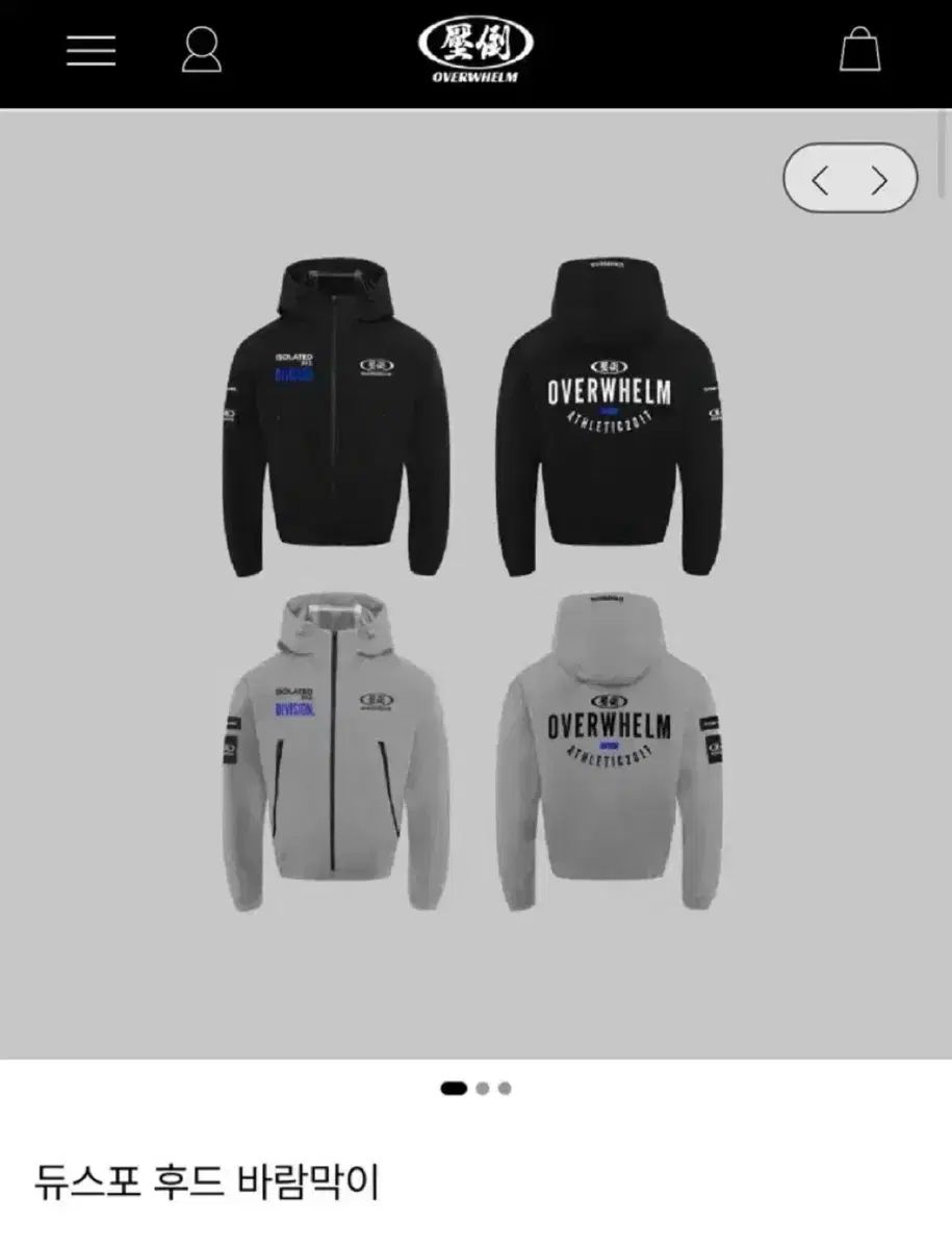 圧倒 デュスポ ウィンドブレーカー L 圧倒ALLRIGHT DOMBORN TO WIN