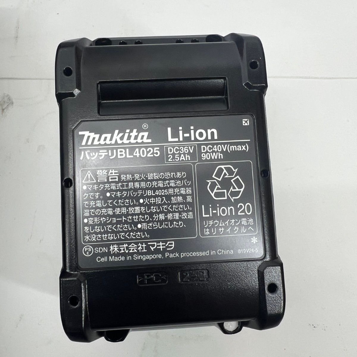 〇〇MAKITA マキタ インパクトドライバ 40 v 充電器 充電池 ケース付 TD 002 G RDXB