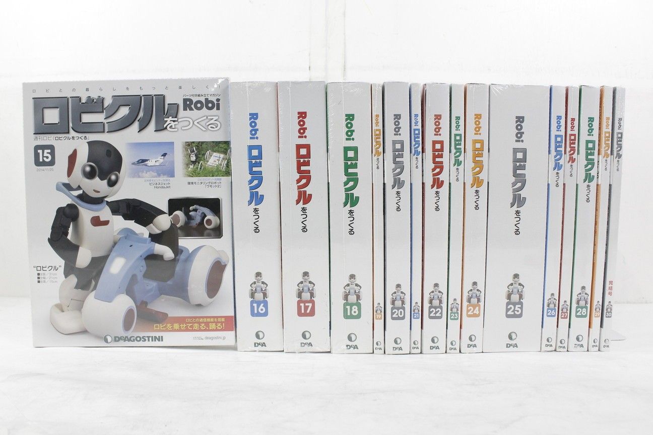 未開封 デアゴスティーニ ロビクル 15-30巻セット ROBI ロボット 模型