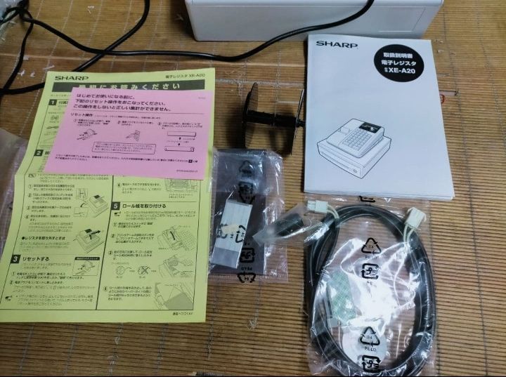 シャープレジスター XE-A20 店名設定無料ロゴ可能機種 669100 - メルカリ