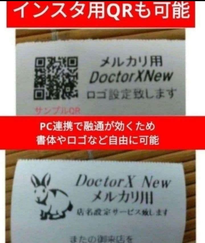 シャープレジスター XE-A20 店名設定無料ロゴ可能機種 669100 - メルカリ