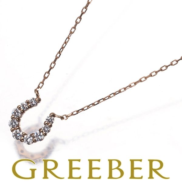 4℃ ネックレス ダイヤ ダイヤモンド ホースシュー K18PG #181768