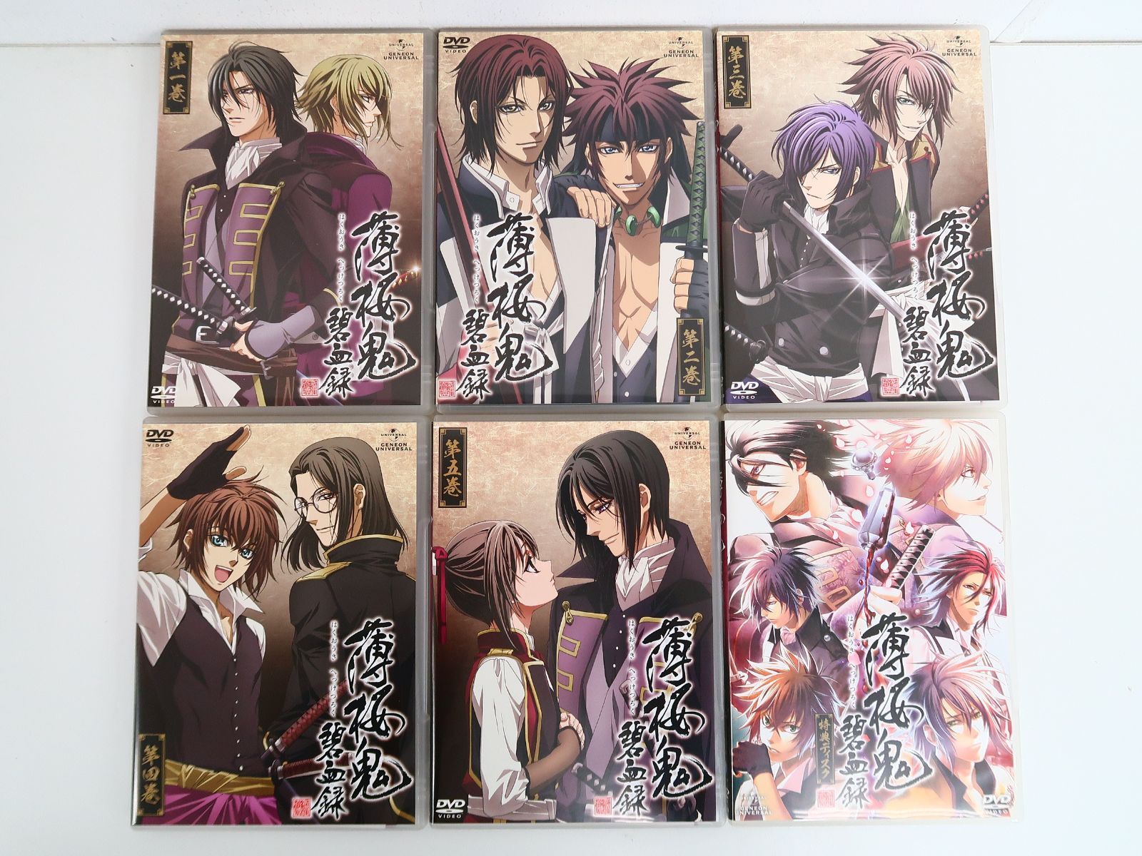 DVD 12巻セット 薄桜鬼 初回版 全6巻/薄桜鬼 碧血録 初回版 全5巻+特典