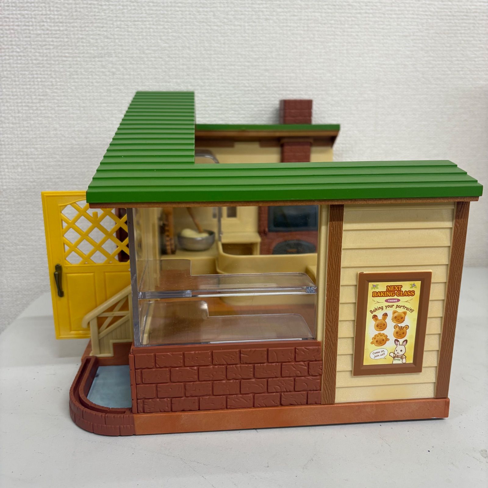 シルバニアファミリー 森の水車のパン屋さん かばん付き - メルカリ