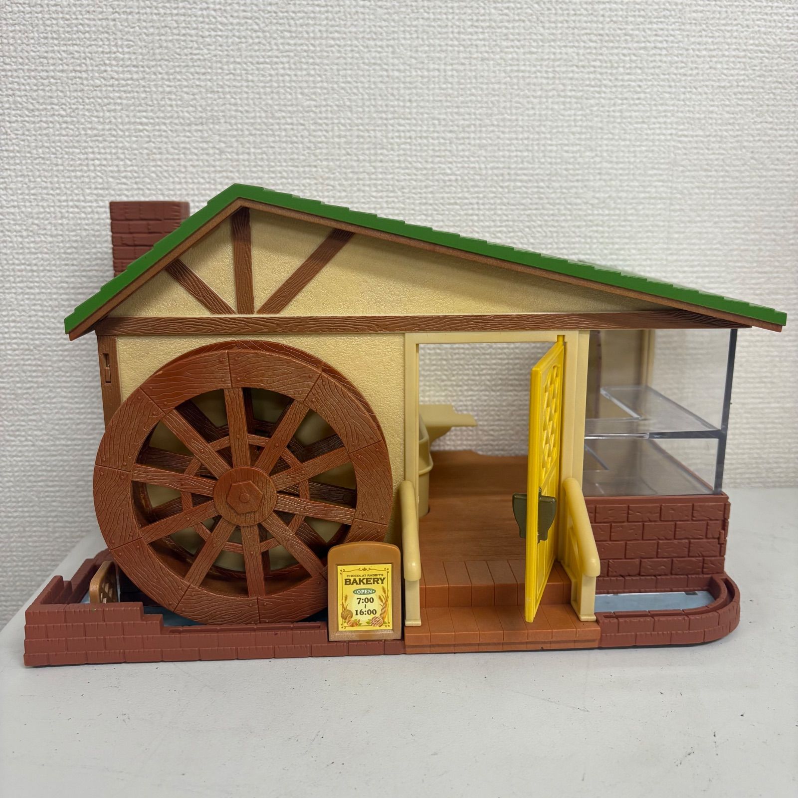 シルバニアファミリー 森の水車のパン屋さん かばん付き - メルカリ