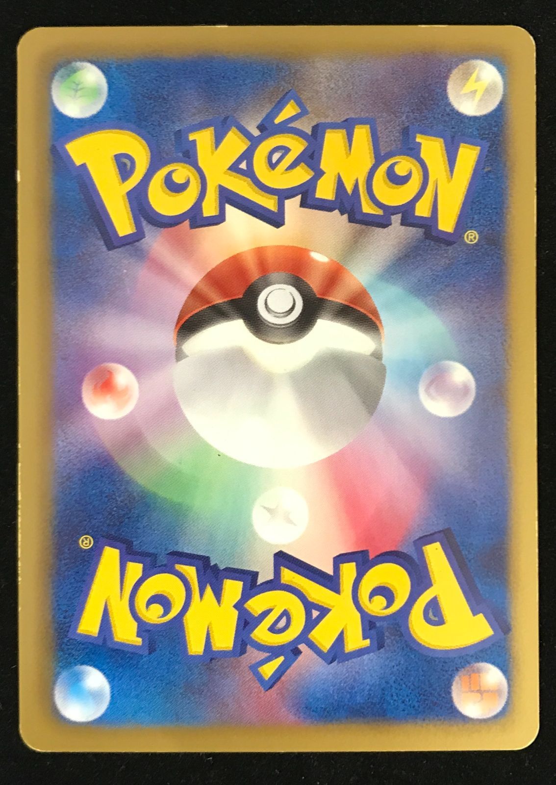 ポケモンカードゲーム ポケカ ビクティニ SR BW2-070/066 拡張パック