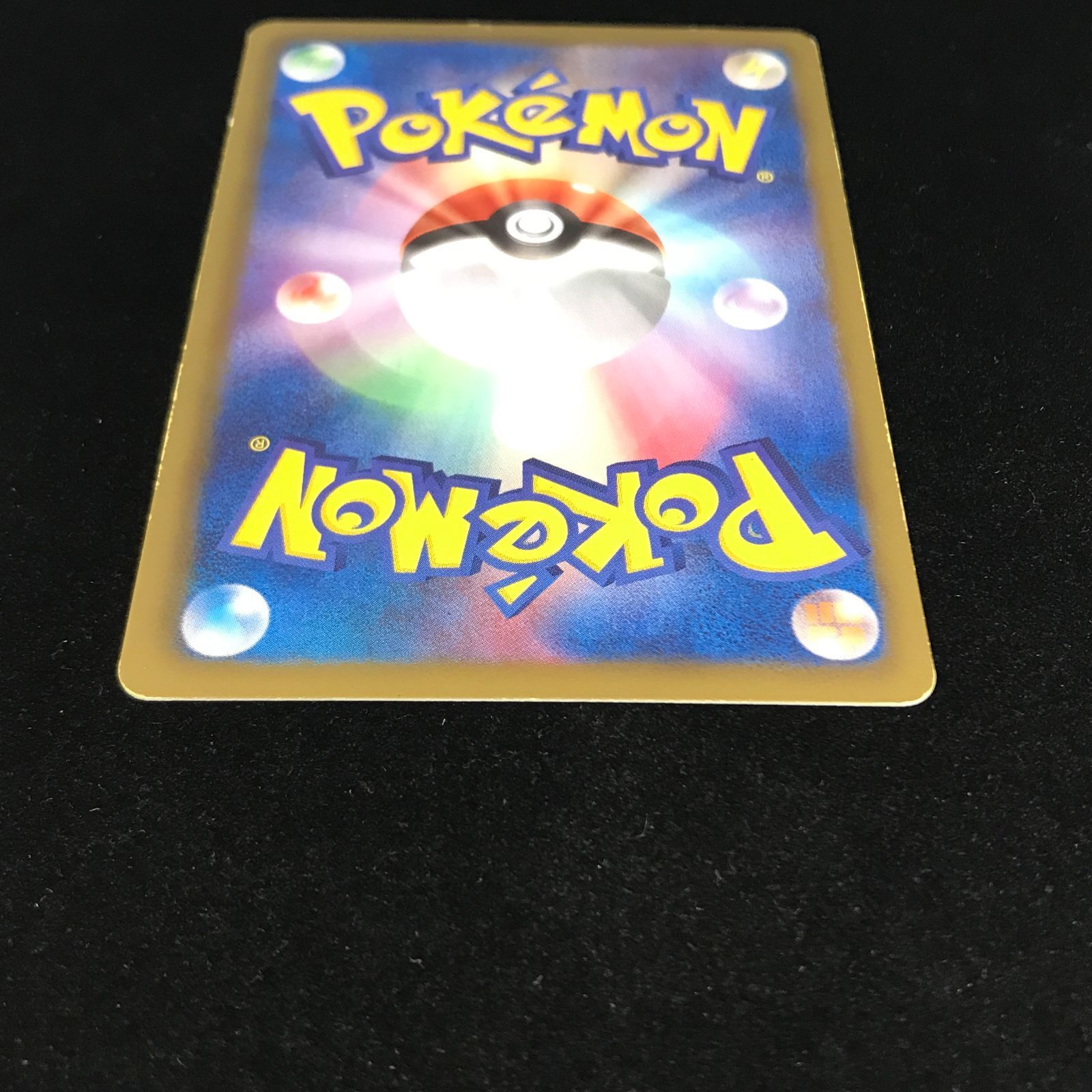 ポケモンカードゲーム ポケカ ビクティニ SR BW2-070/066 拡張パック