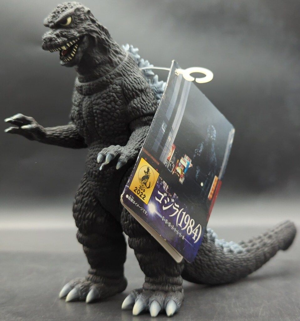 ムービーモンスター ゴジラ 1984 MMY_godzilla_1984superX_07.jpg