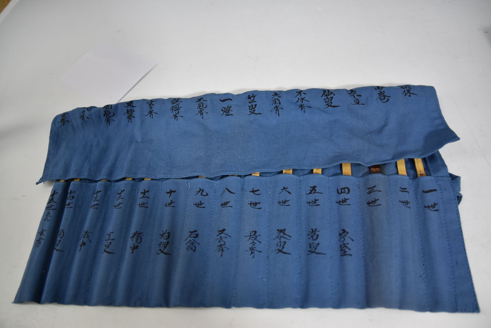 裏千家 歴代 茶杓集 十五本」影林 宗篤・裏千家家元・茶杓・共箱・茶道