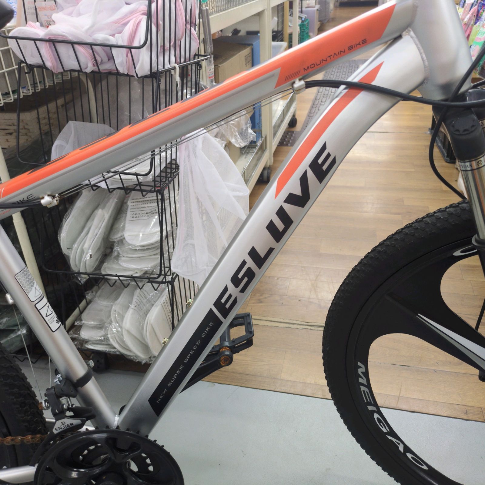 自転車 J579 ☆多少サビキズ有り☆マウンテンバイク☆ESLUVE☆3×7段