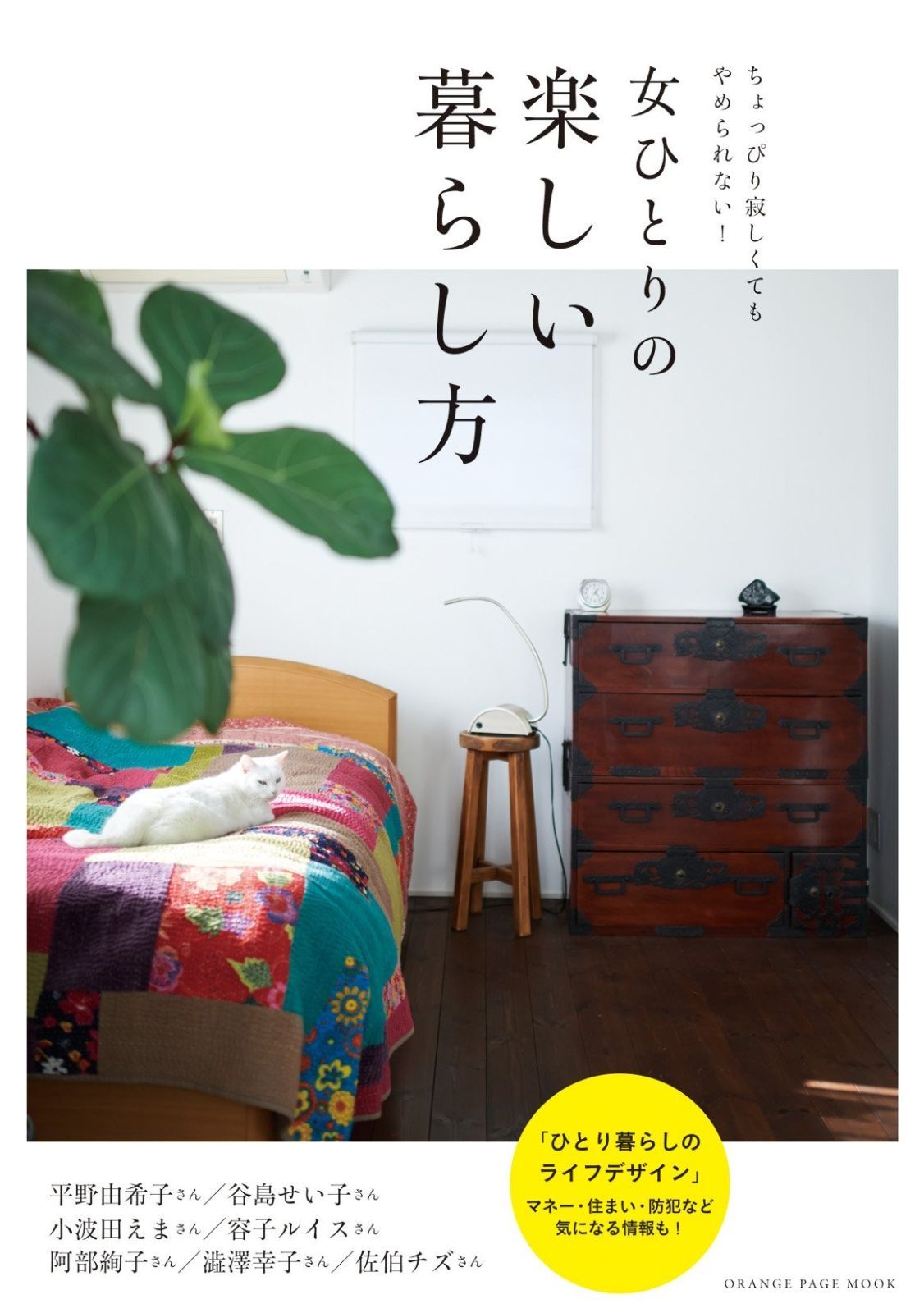 机・テーブル Lilio ドレッサーテーブル ホワイトウォッシュ