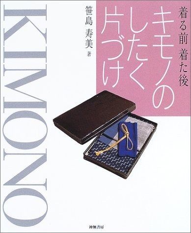 【真作】山本容子　1993年作　エッチング　pillar 13/20 真作】山本容子 1993年作 エッチング pillar 13/20