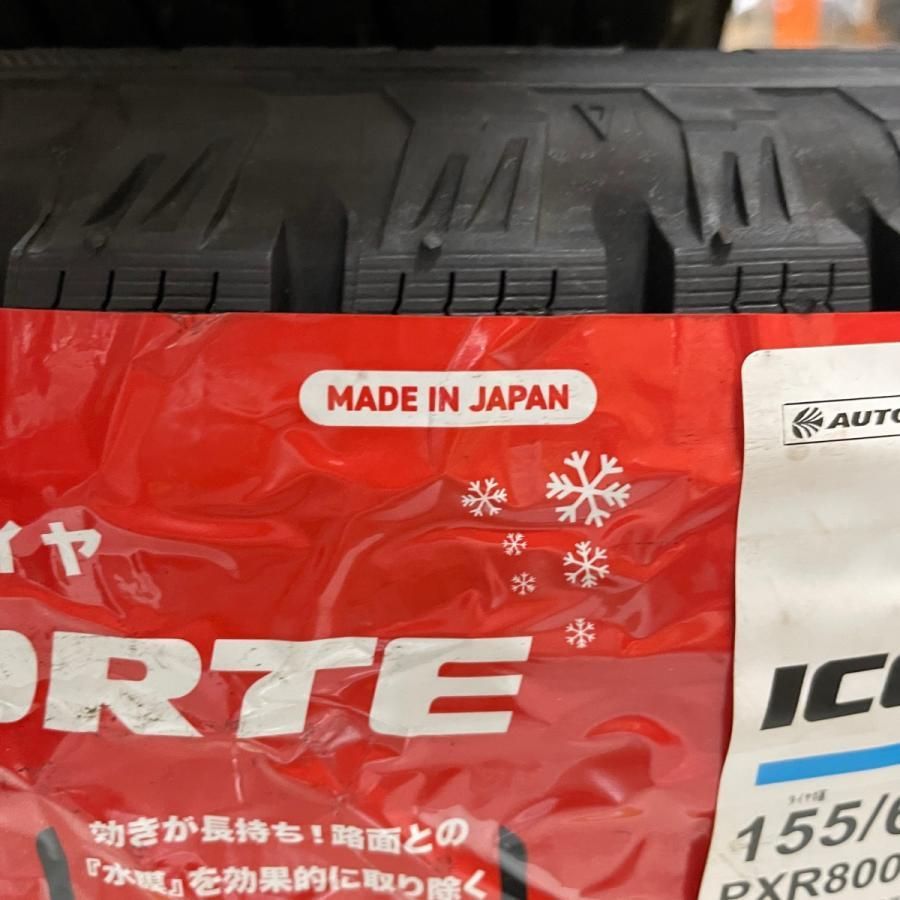 155/65R14 75Q スタッドレスタイヤ 2022-23年製造 アイスエスポルテ