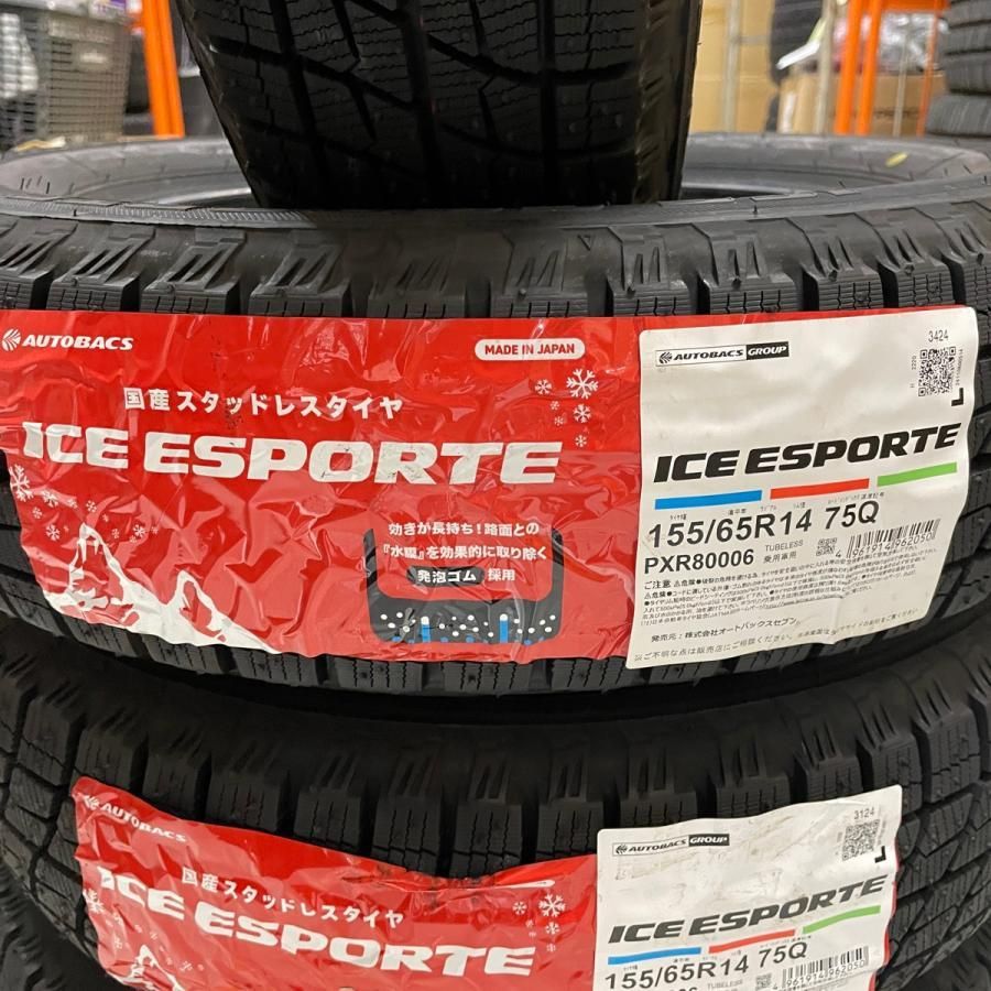 155/65R14 75Q スタッドレスタイヤ 2022-23年製造 アイスエスポルテ