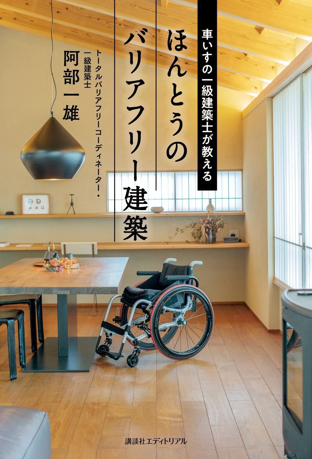 邦楽 超激レア! Sijimi CD 「でも」渡辺英樹 関口誠人 CCB C-C-B