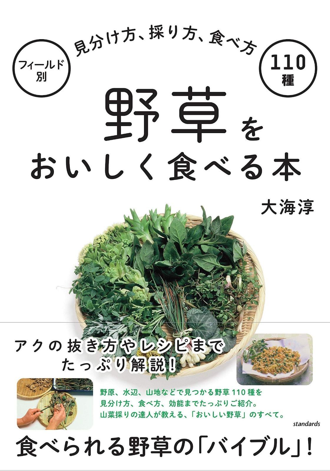 九谷焼　九谷製　赤絵金彩　煎茶碗　盃　四客　V　R9177 九谷焼 九谷製 赤絵金彩 煎茶碗 盃 四客 V R9177 【公式通販】