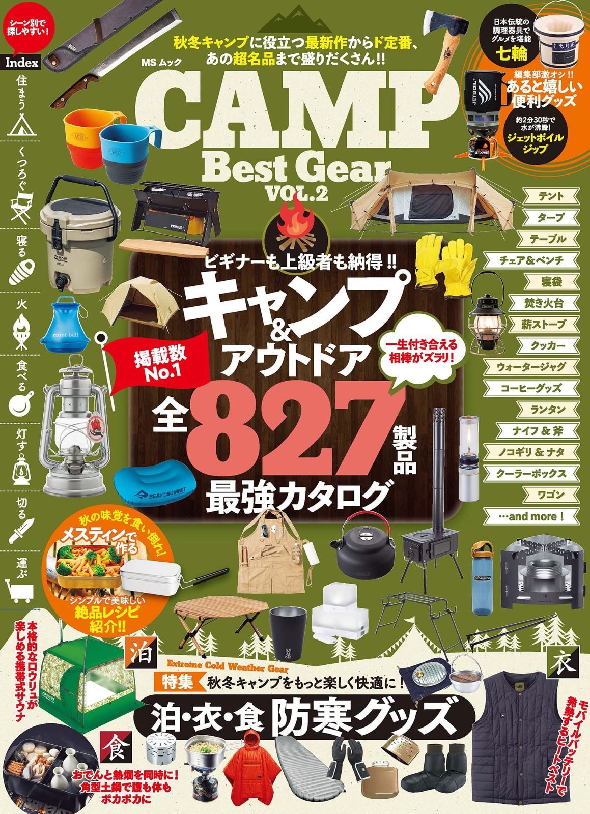 DU PONT STREN 14lb 未開封12個セット