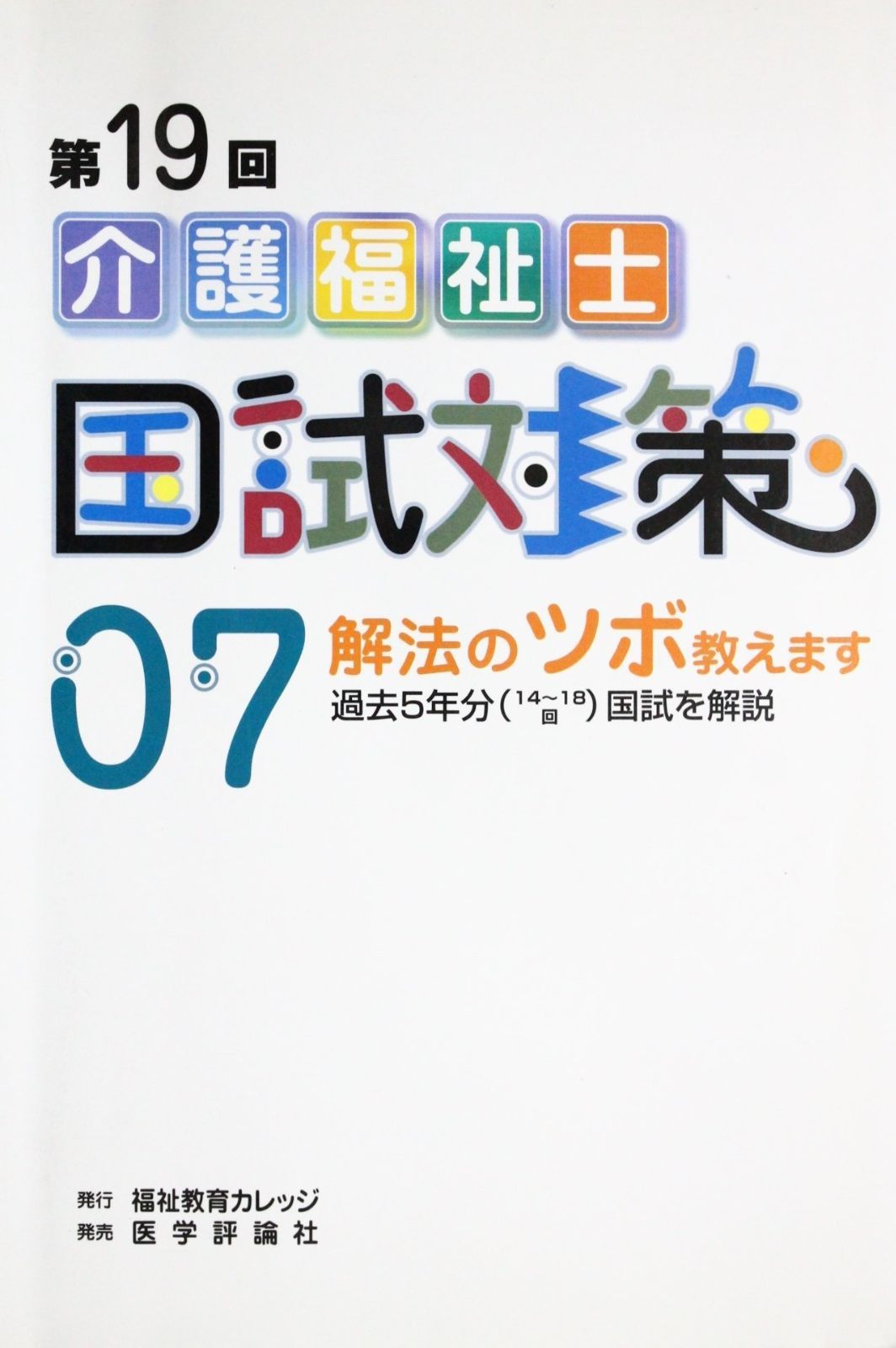 ミギとダリ DVD 全巻 セット アニメ 佐野菜見 堀江瞬 村瀬歩 三石琴乃
