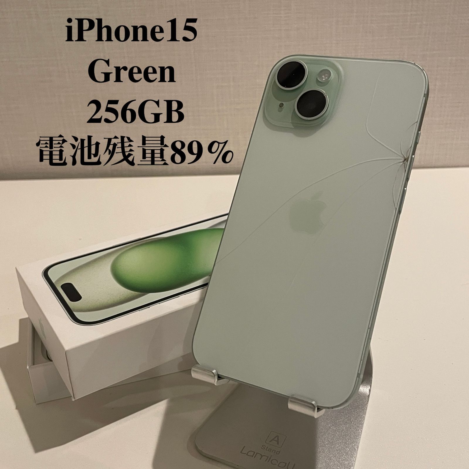訳あり】iPhone15 グリーン 128GB 電池残量89% - メルカリ