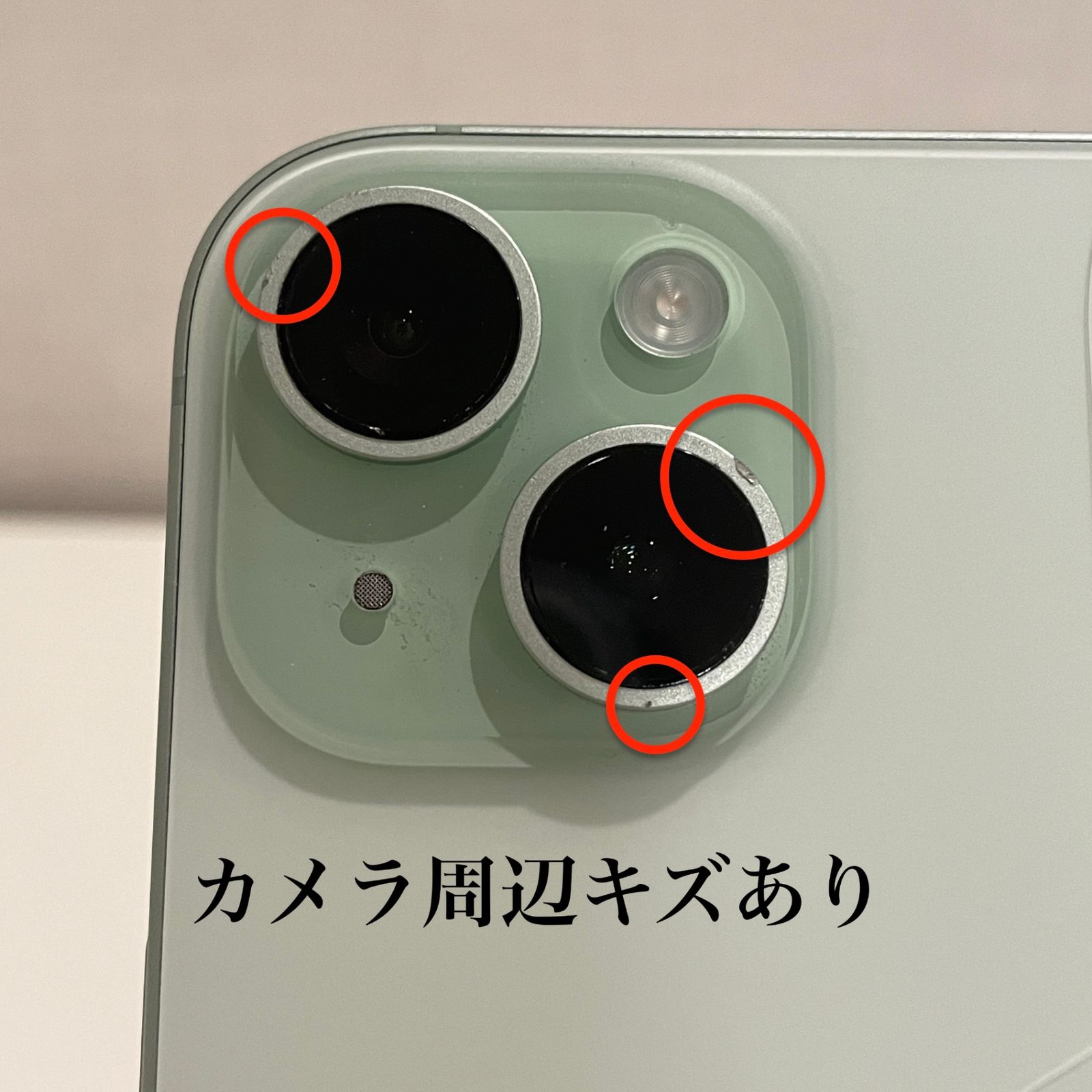 訳あり】iPhone15 グリーン 128GB 電池残量89% - メルカリ