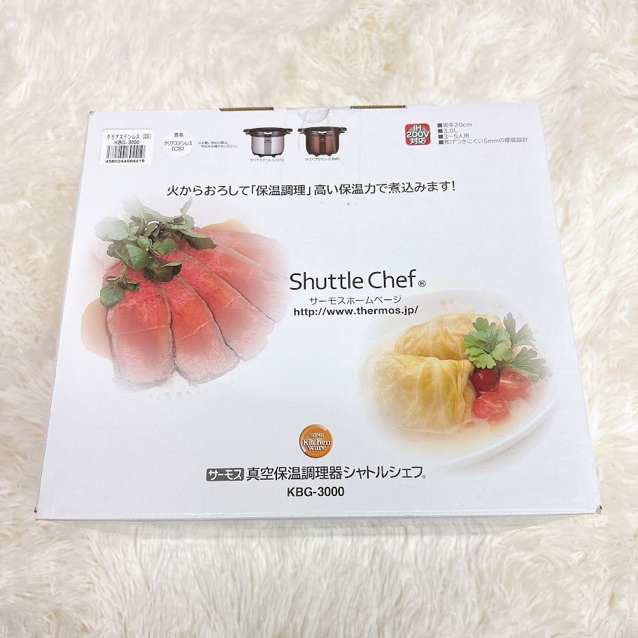 サーモス 真空保温調理器 シャトルシェフ 3 0 L 5人用 クリアステンレス KBG 3000