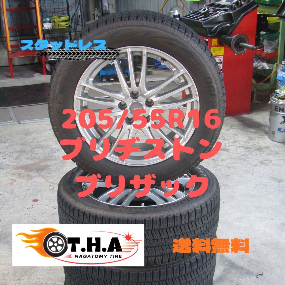 大特価】205/55R16 スタッドレス ブリヂストン ブリザック VRX2