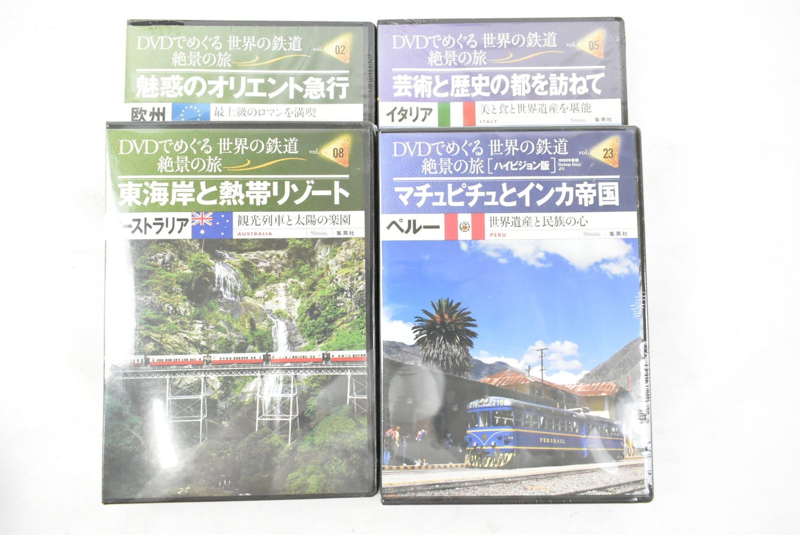 集英社 DVDでめぐる世界の鉄道絶景の旅 11点セット DVD 鉄道