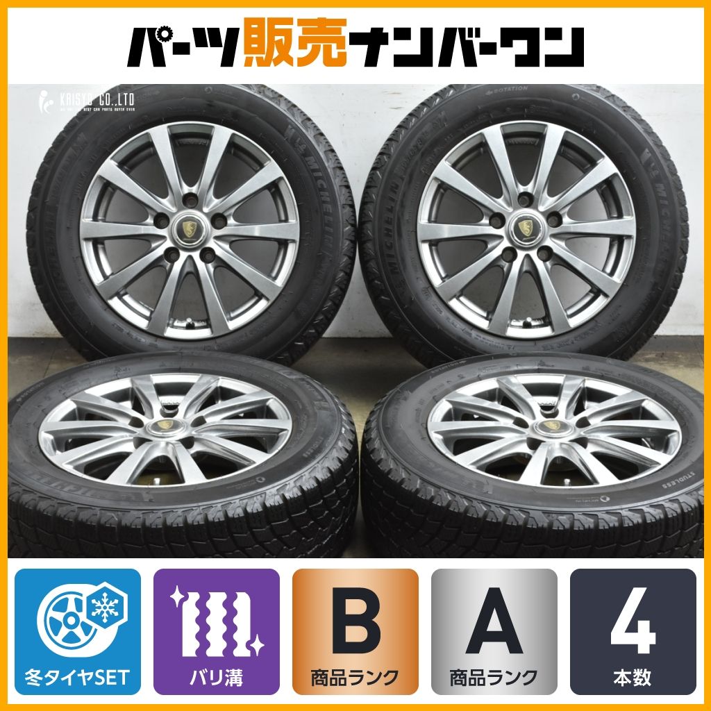 バリ溝】マナレイスポーツ 15in 6J +45 PCD114.3 X-ICE SNOW 195/65R15