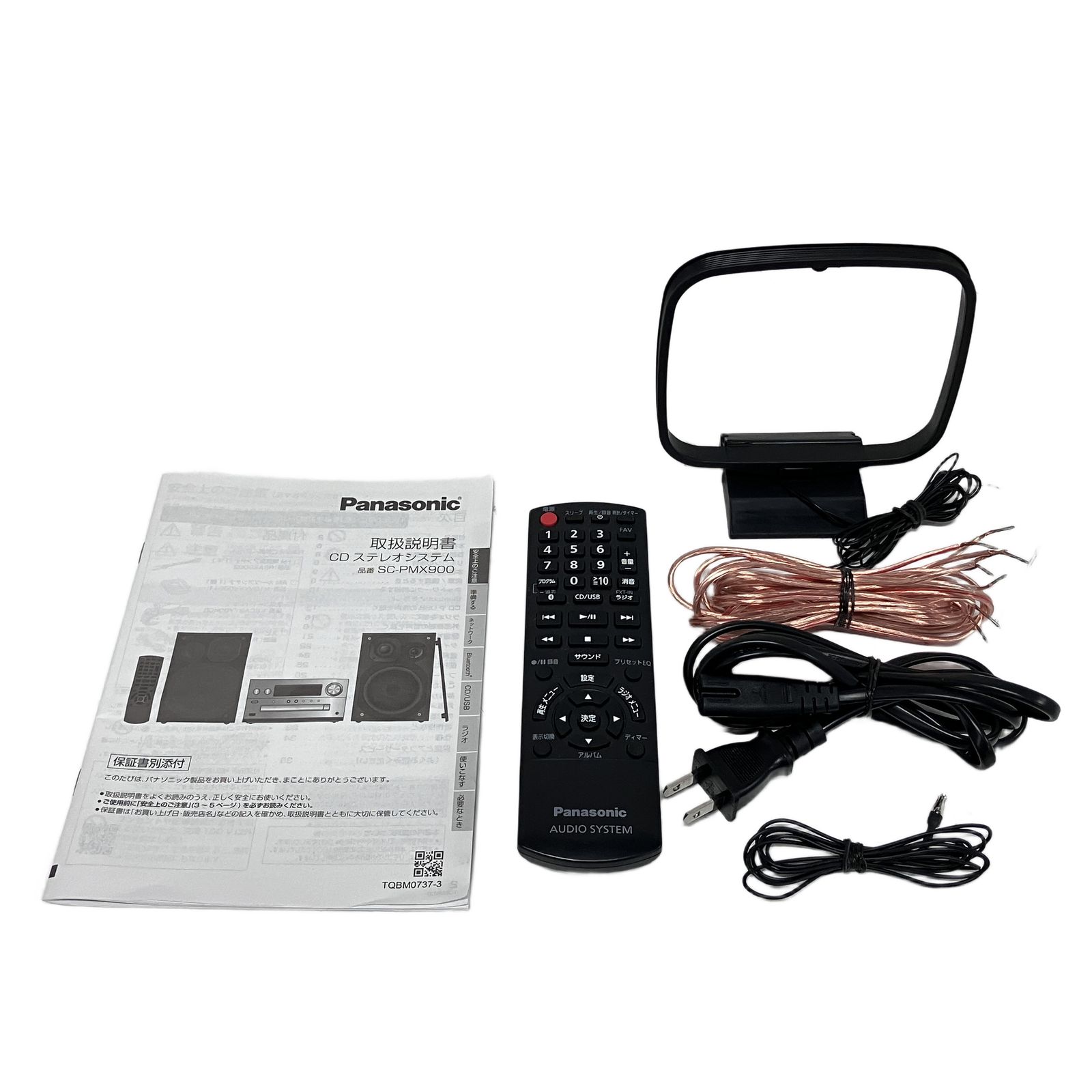 Panasonic SA-PMX900 SB-PMX100 パナソニック CD ミニコンポ