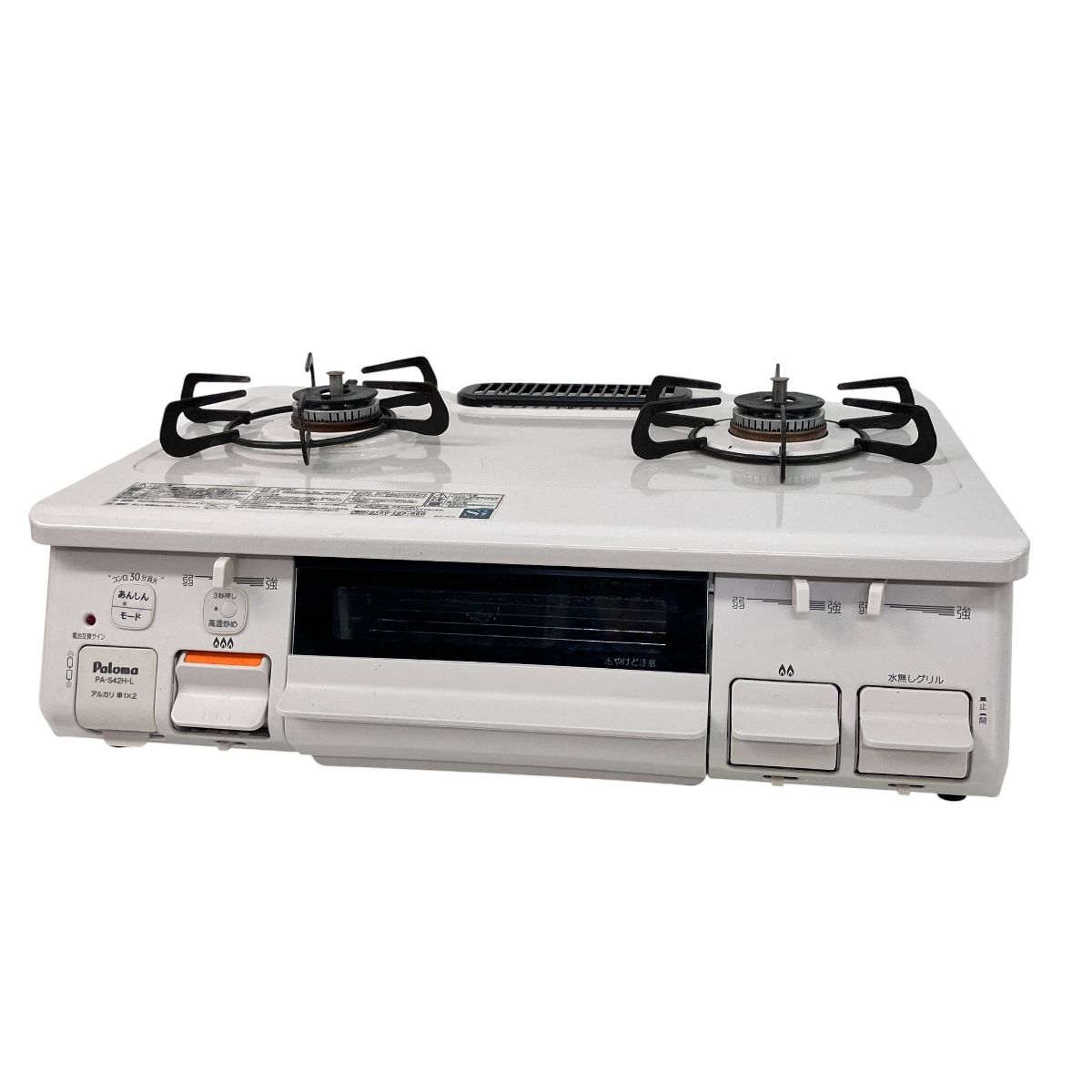 パロマ PA S 42 H L 都市ガス用 ガスコンロ 家電