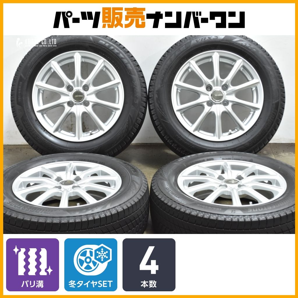 超バリ溝 エコフォルム 15 in 5 J 42 PCD 100 ブリヂストンブリザック VRX 3 185 65 R アクア ヴィッツ カローラフィールダー ノート