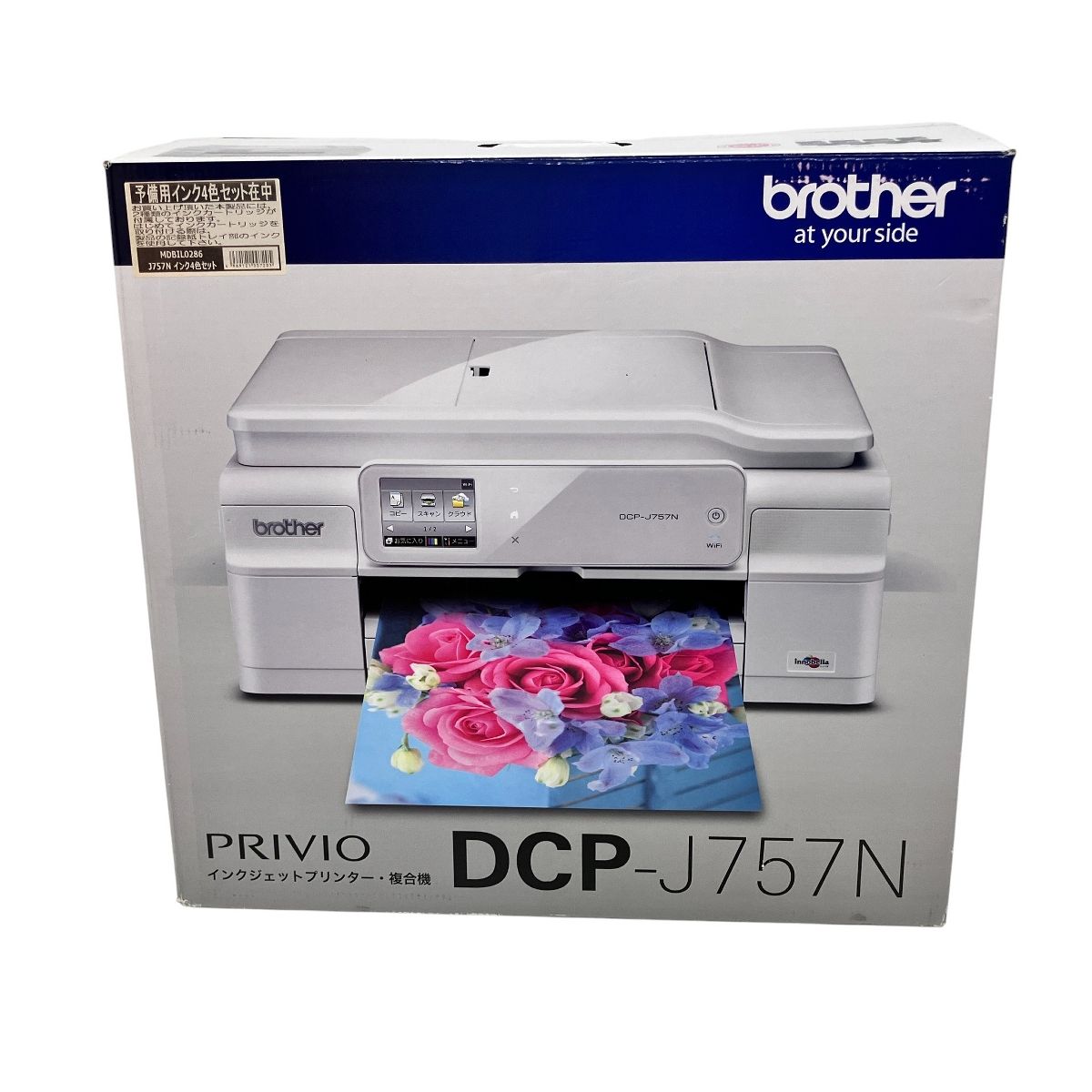 brother A4インクジェットプリンター複合機DCP-J757N【未使用品】 brother DCP-J757N インクジェット プリンター PC周辺機器 ブラザー 未