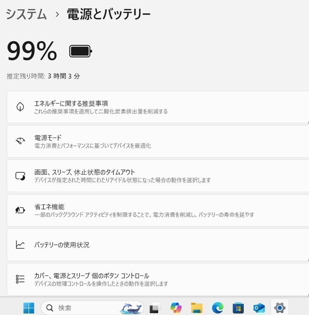 限定】DELLプラチナホワイト☘️Ryzen5☘️新品NVMe256+1TB - メルカリ