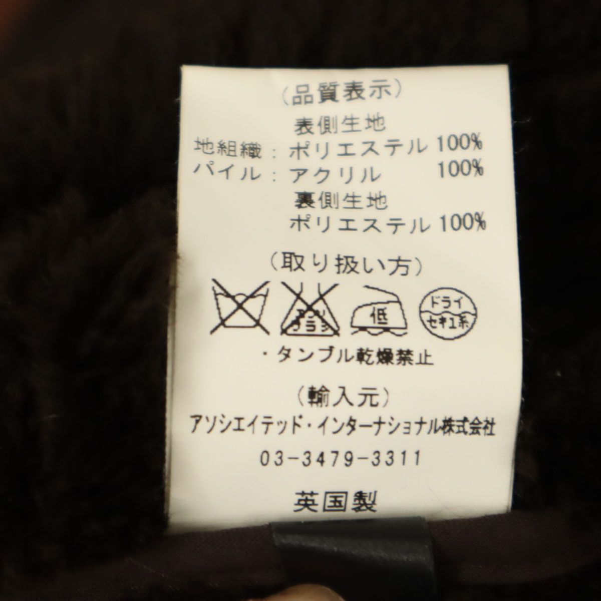  Gloverall グローバーオール 英国製 ダッフルコート 140 ブラウン キッズ 古着 その他 コート