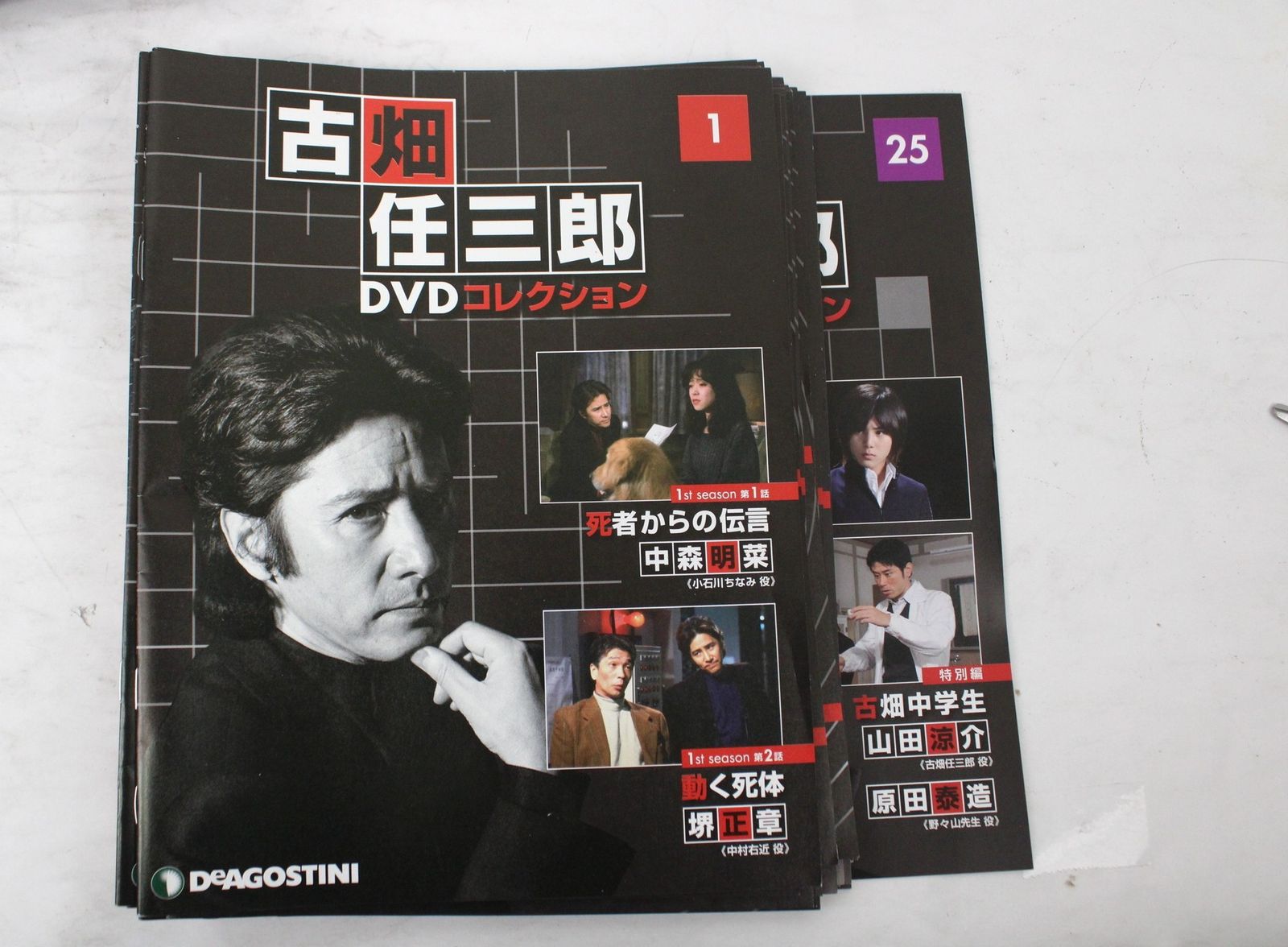 デアゴスティーニ 古畑任三郎 DVDコレクション 25巻セット 田村正和