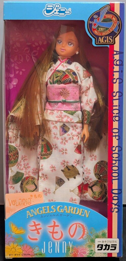 エンジェルズガーデン  クリスマスパーティー【 バレリー】ジェニー フレンド タカラ エンジェルズガーデン ジェニーフレンド きものバレリー - メルカリ