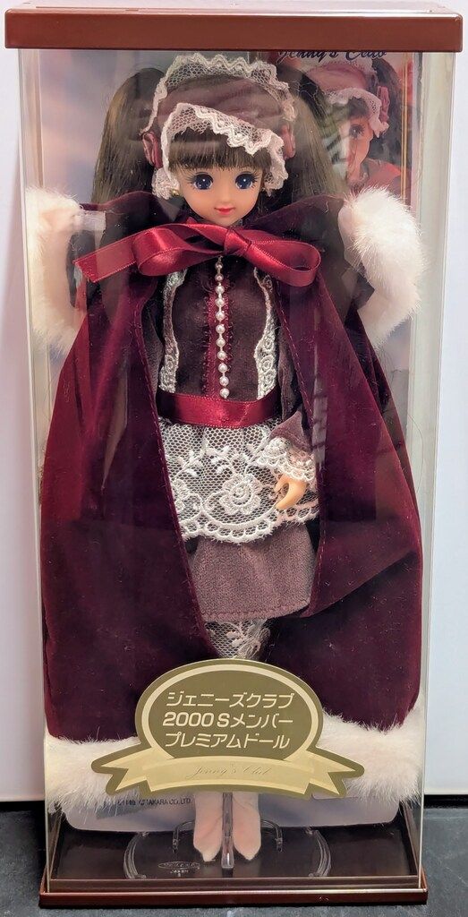 タカラ ジェニー ジェニーズクラブ2000 Sメンバープレミアムドール