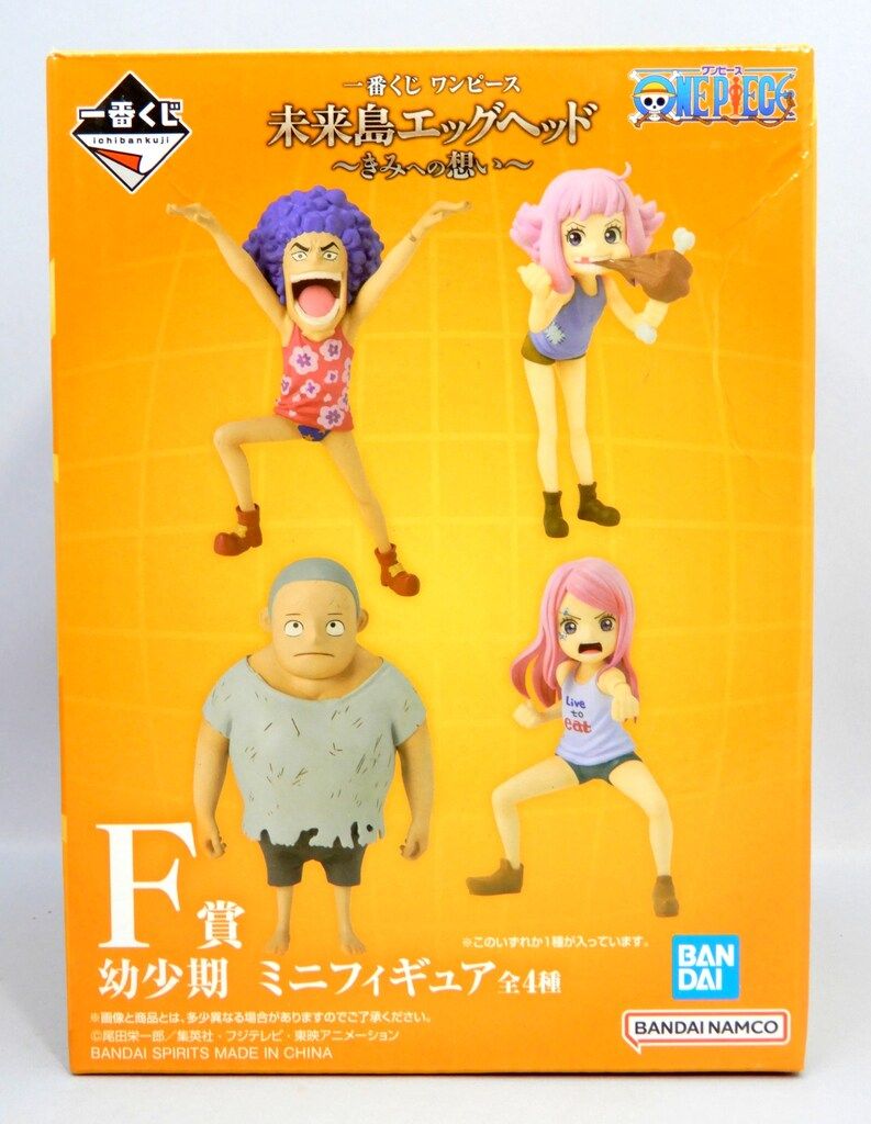 BANDAI SPIRITS 一番くじ ワンピース 未来島エッグヘッド~きみへの想い