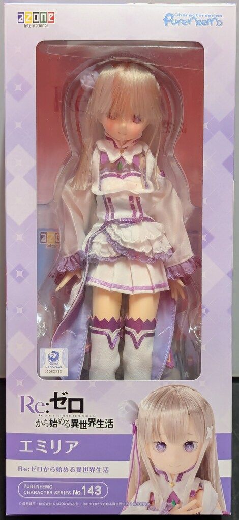 アゾン ピュアニーモキャラクターシリーズ Re:ゼロから始める異世界