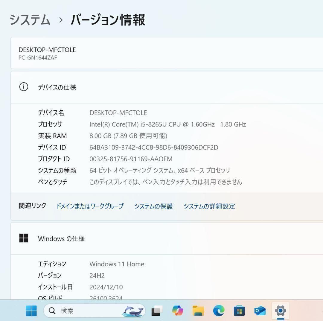 希少】LAVIEProクラシックボルドー☘8世代i5☘️新品NVMe512GB - メルカリ