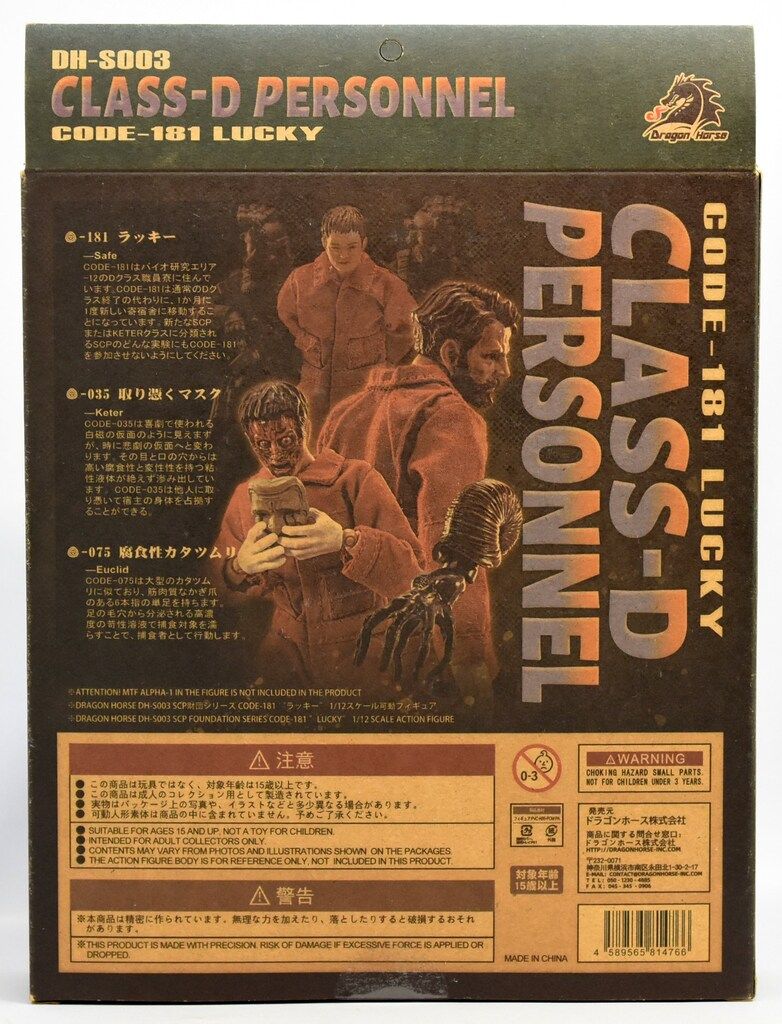Dragon Horse Dクラス職員(SCP-181 `ラッキー`) - メルカリ