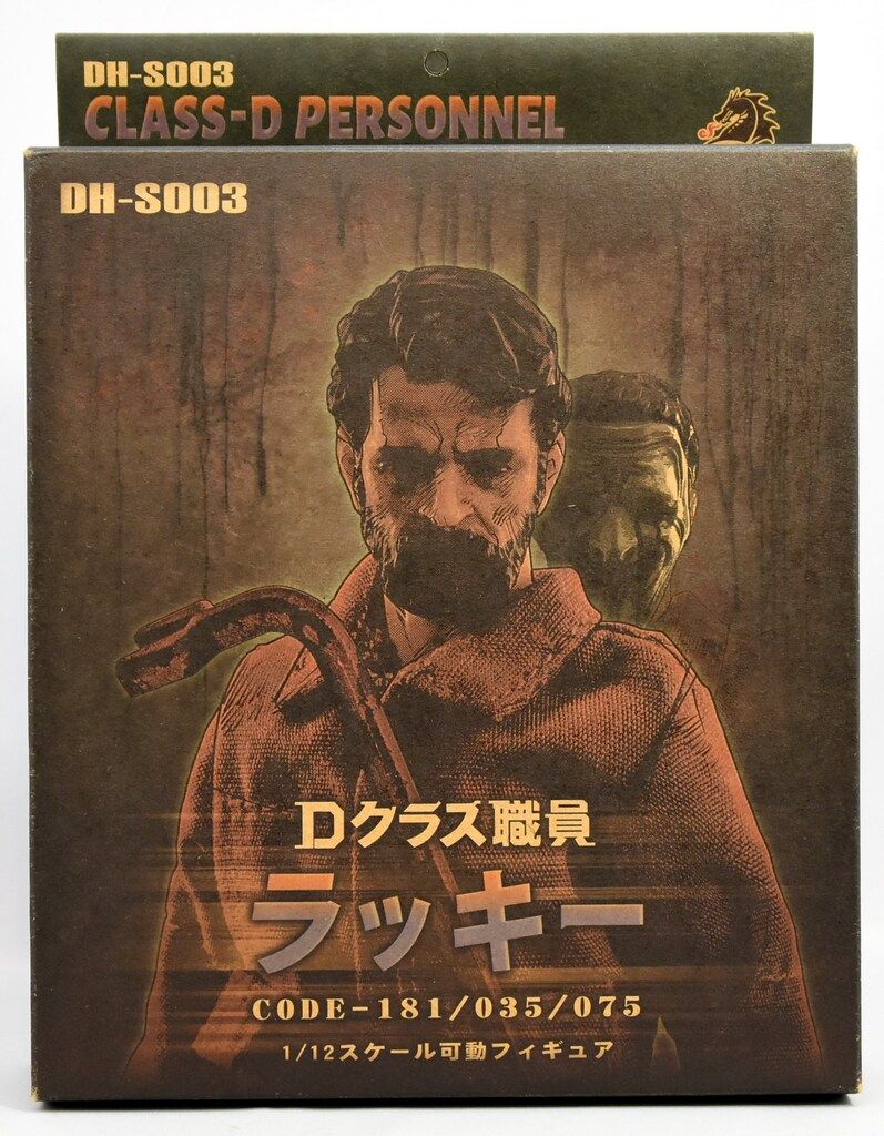 Dragon Horse Dクラス職員(SCP-181 `ラッキー`) - メルカリ