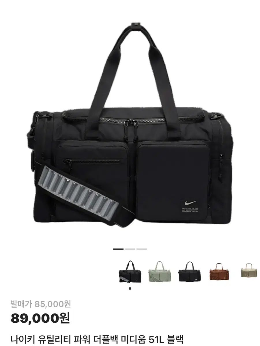 ナイキ ユーティリティ パワー ダッフルバッグ ミディウム 51 L ブラック