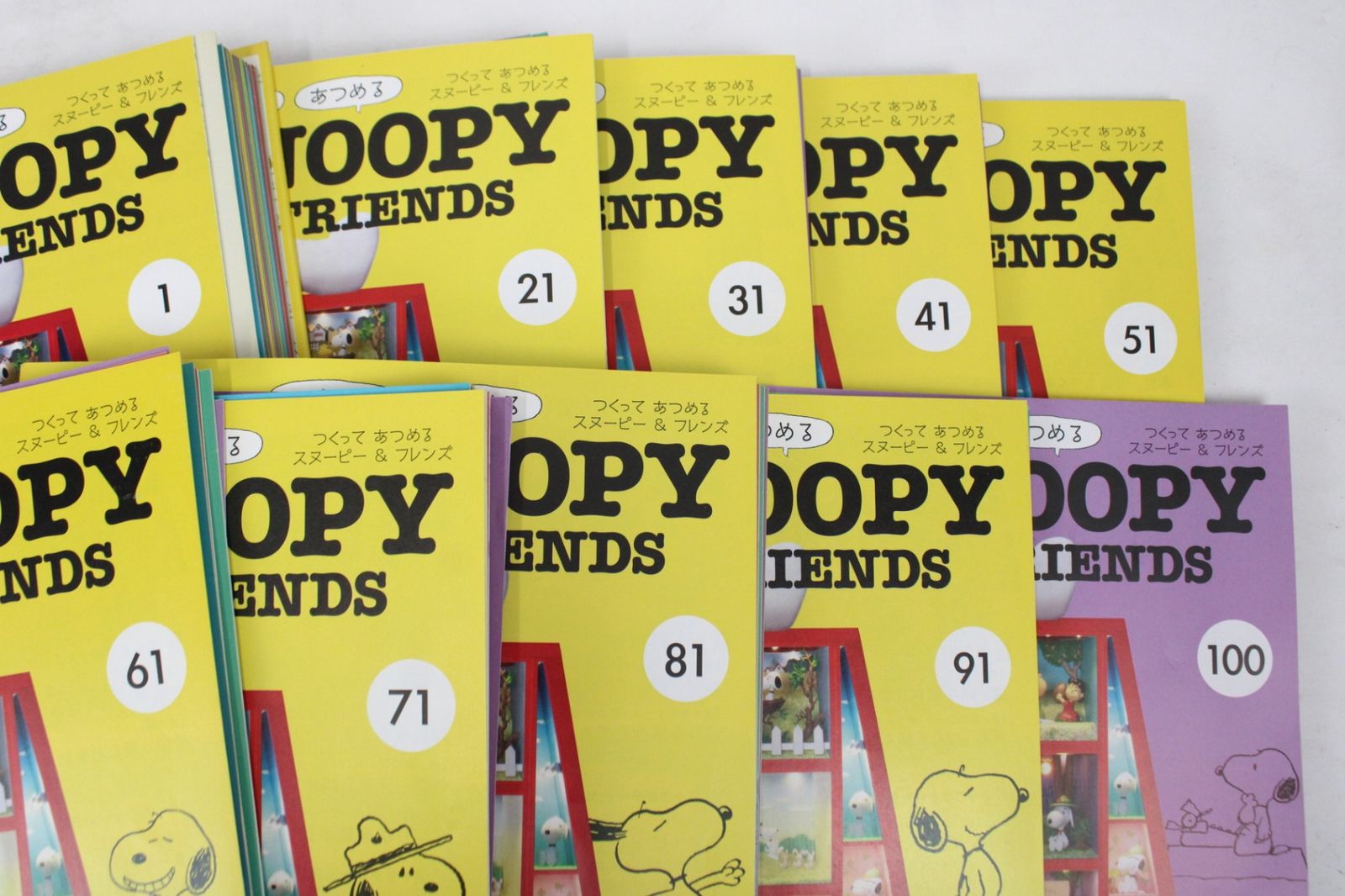 デアゴスティーニ つくって あつめる スヌーピー＆フレンズ1-100巻